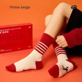 Red Prosperity-Women's[Red Box]