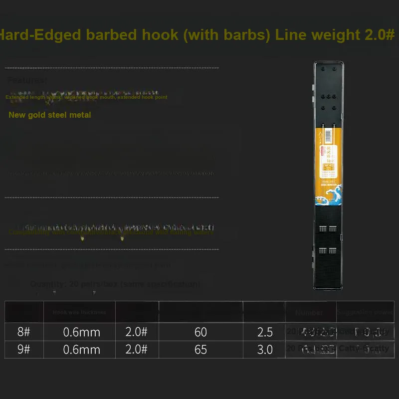 Long rock Fish Hook-107