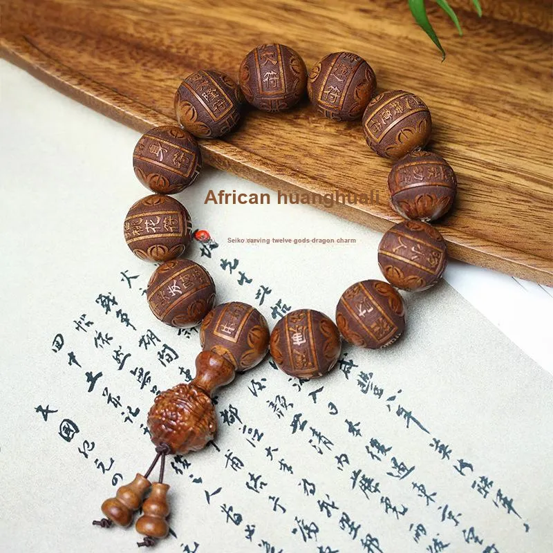 Is Here Padauk Bracelets Unisex-2