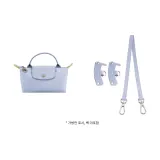 (타로 퍼플) 65cm+[아니오 펀칭 처리] 세트
