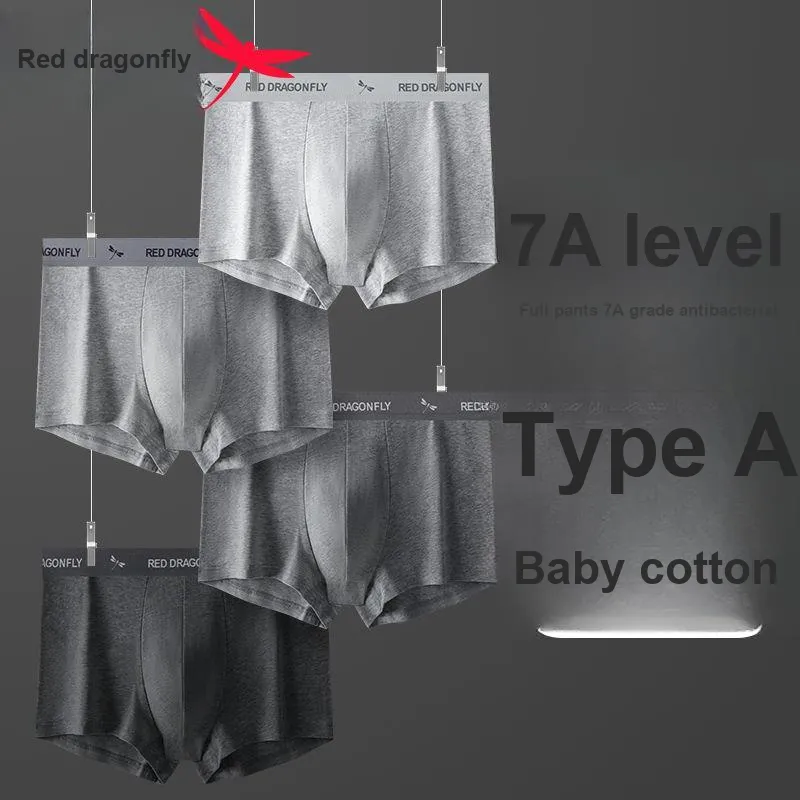 RED DRAGONFLY Cotton Panties Men's 4 Pack Gift Box Set-7