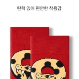 뱀, 세상을 바꾸다 - 커플 [5-2팩 세트 선물 박스 세트]