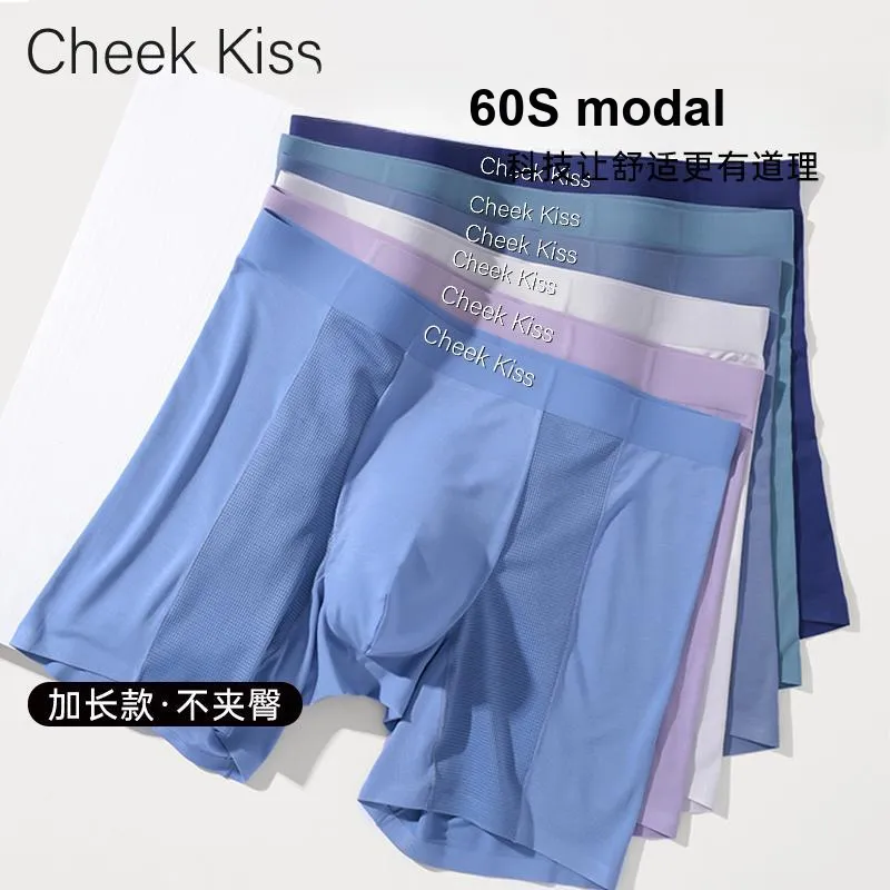 Cheekkiss Underwear Gift Box Men's 1 Pack-3