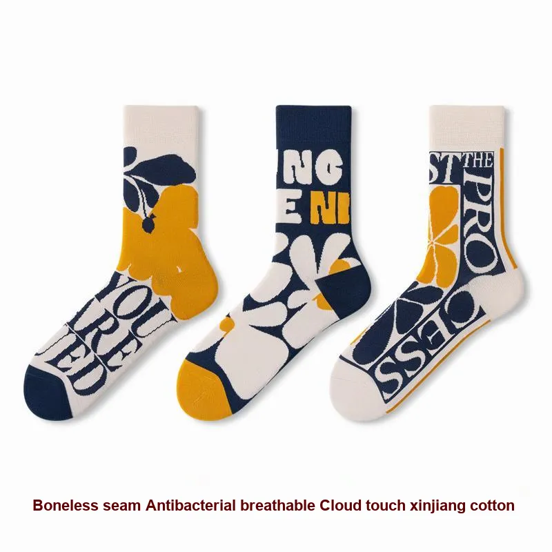 Lan Miao Basketball Socks Unisex Combo Set-12