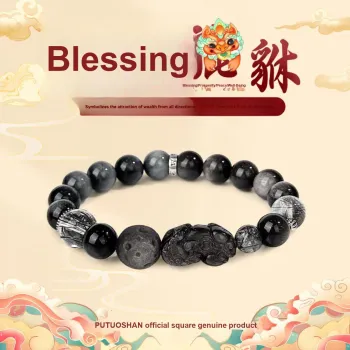 PUTUOSHANWENCHUANG Obsidian Jade Bracelets Unisex