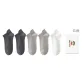 Dark Gray 2, Light Gray 2, White 1