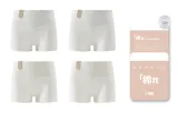 4 Pack = Four-Leaf Cotton+Four-Leaf Cotton+Ribbed Cotton+Ribbed Cotton