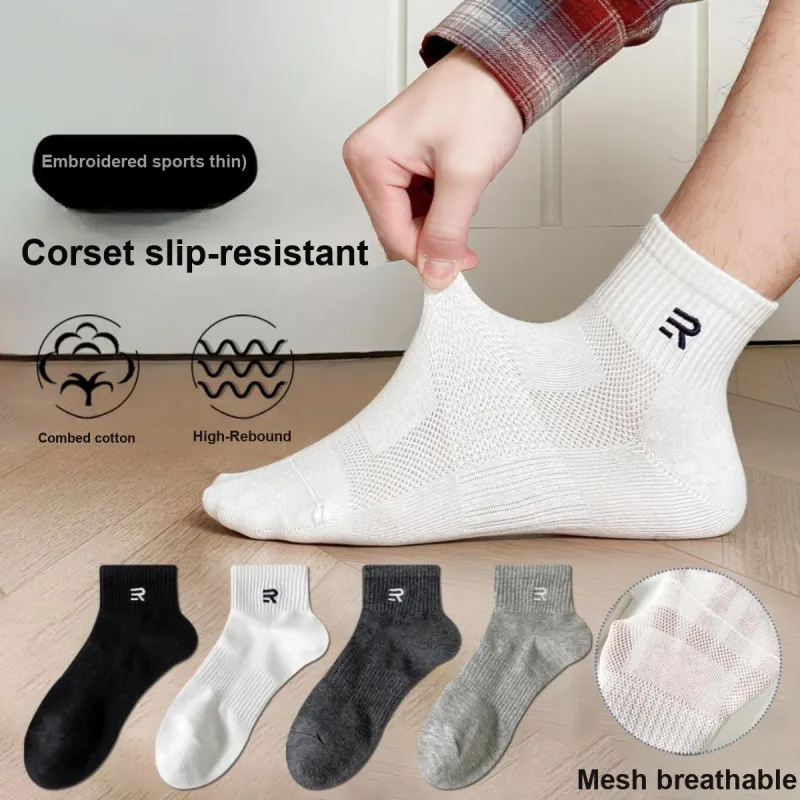 AUGUST Ankle Socks Men's 4 Pack-1