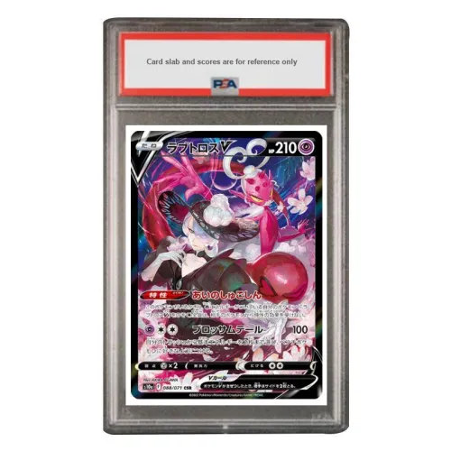 POKEMON Supplement Pack Dark Necromancer Nostalgic Cloud V CSR S10a 088 PSA Japan Version Graded Cards 1