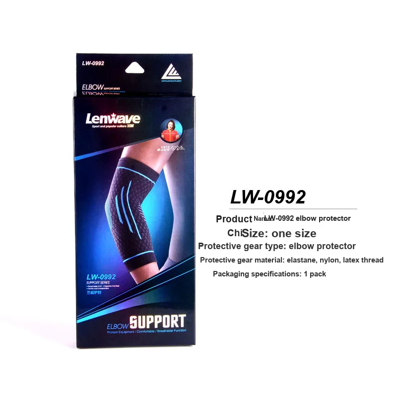 LENWAVE Elbow Pads-4