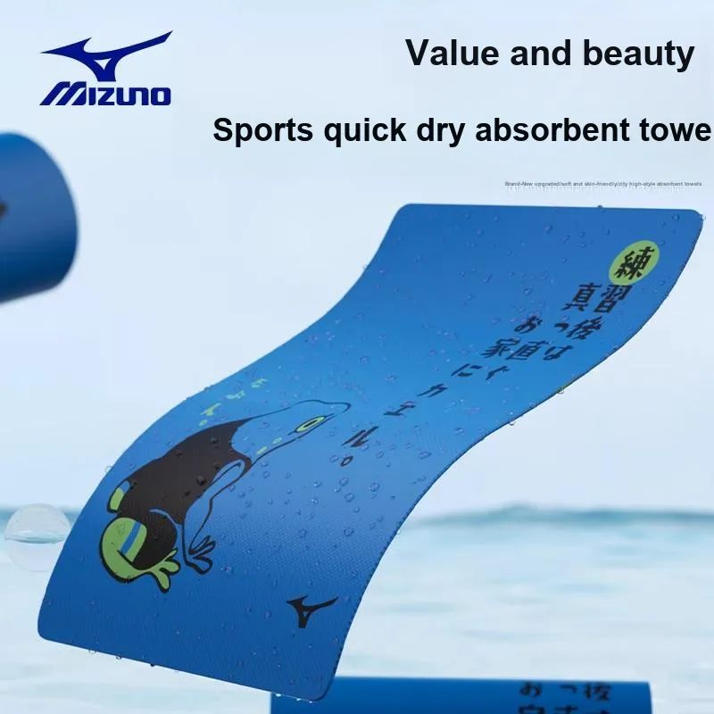 Mizuno Swim Equipment PVA Sponge/Polyester Swimming Pool Unisex 33CM×44CM-2