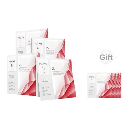 PROYA Бренд New Upgraded Рубиновая Маска для лица 3,0 Укрепляющая Увлажняющая Смягчающая Восстанавливающая