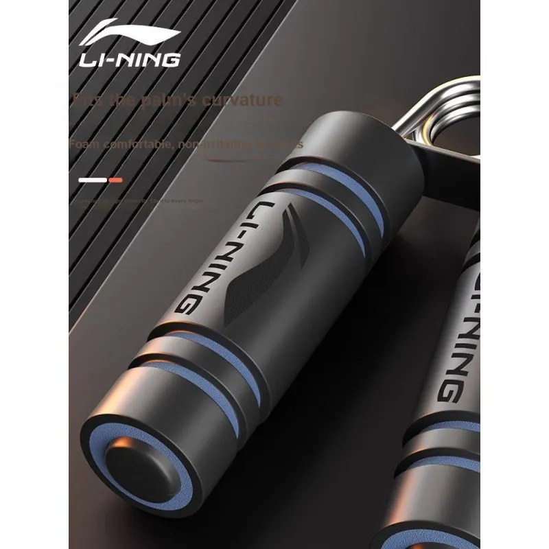 LiNing Grip PP+TPR+Stainless Steel Unisex 15X11X2.2CM-4