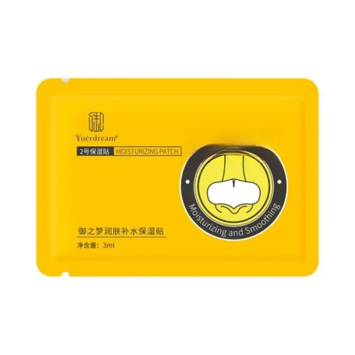 Plant Extract BLACKHEAD Удаление Увлажняющий Коробка Удаление Черных Точек