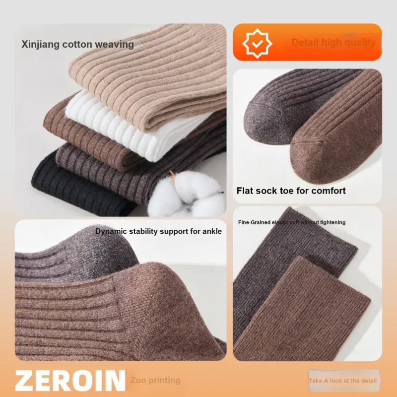ZEROIN Thigh high Socks Men's 2 Pack-33