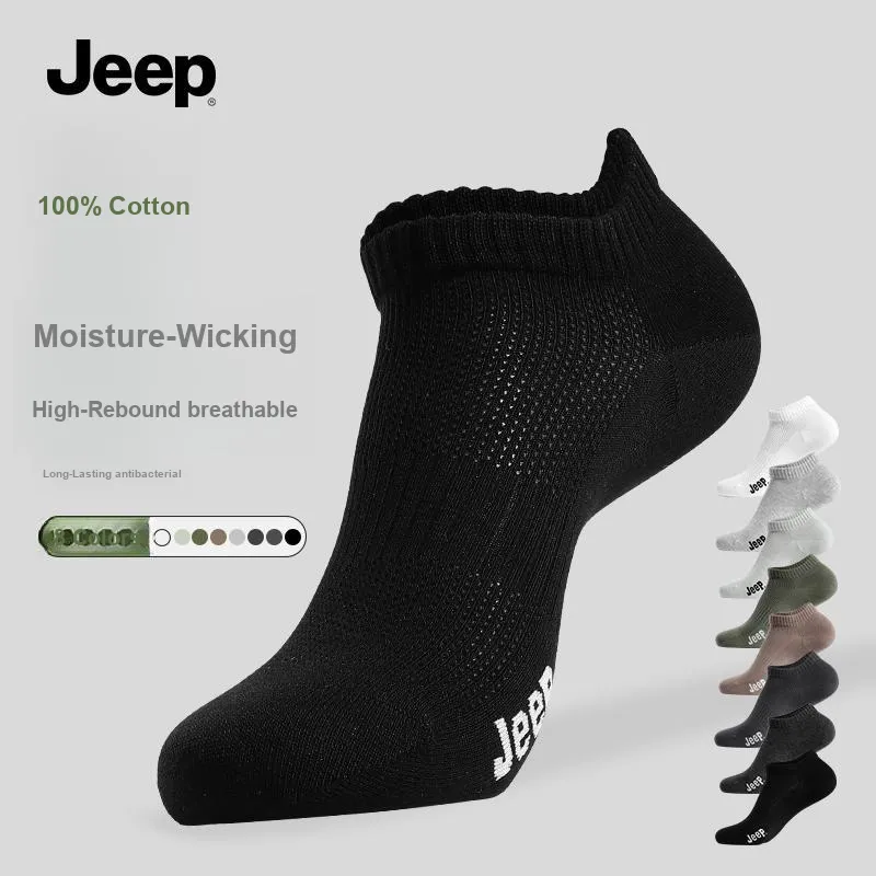 Jeep Ankle Socks Men's Combo Set-1