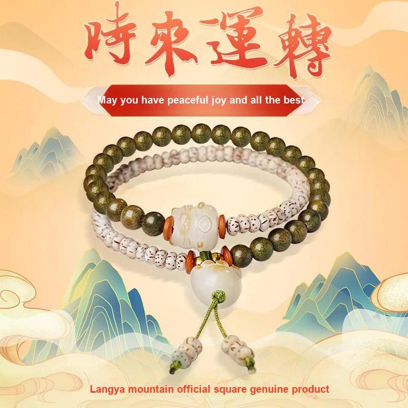 ZUIWENGLANGYASHANWENCHUANG Green Sandalwood Bracelets Unisex-3