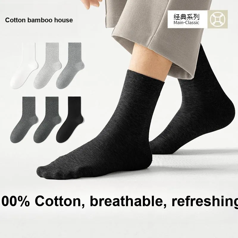 B&C.Room Mid Calf Socks Men's Combo Set-7