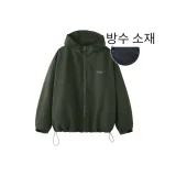 아미 그린