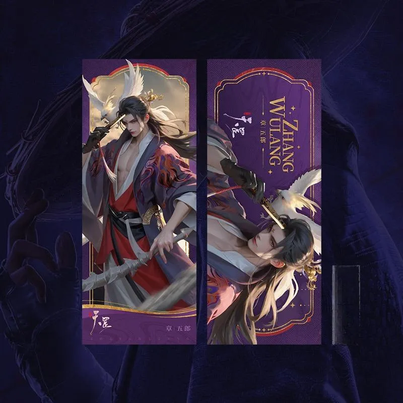 TENGXUNSHIPINCAOCHANGDI A Portrait Of Jianghu  The Legend Big Movie Collection Merch Card Anime Artboard Print Badges-24