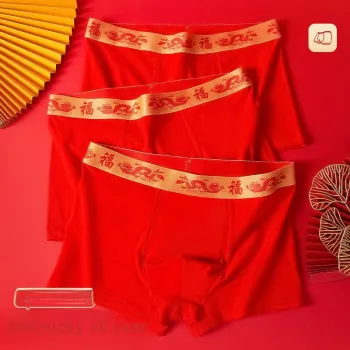 MIIOW Honmei Series Underwear Gift Box Men's Box 4 Pack