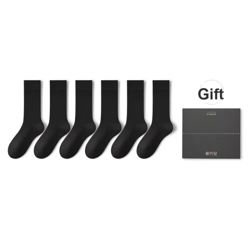 B&C.Room Socks Gift Box Men's 6 Pack