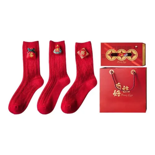 Cheemy Free Mid-Calf Socks Women's 3-Pack Gift Box Set