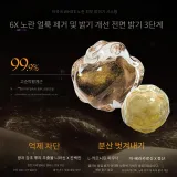 Astragalus 화이트닝 및 브라이트닝 3종 세트
