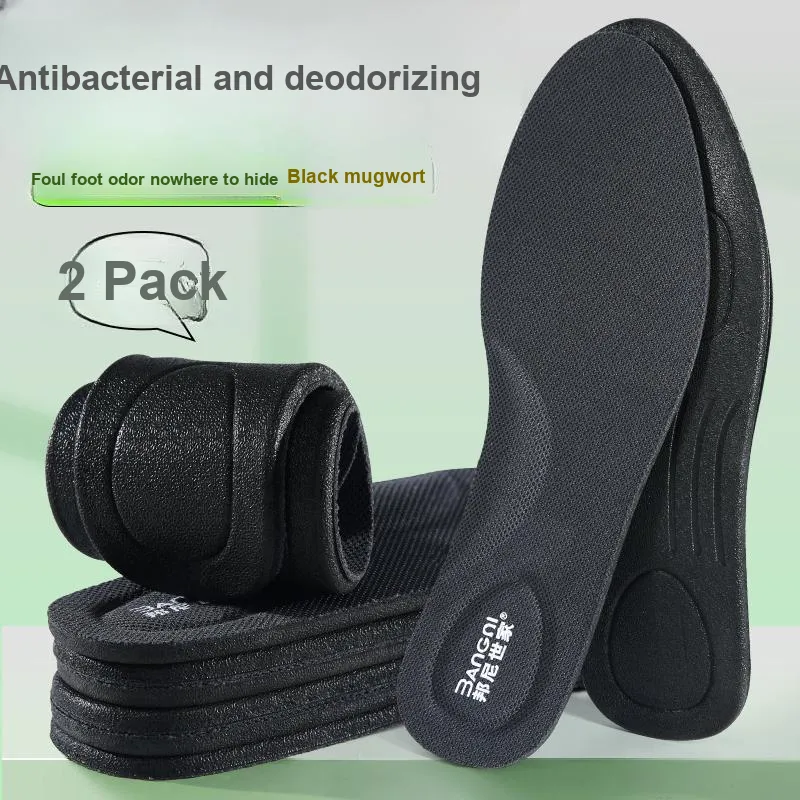 The Bonnie Family Pu Insoles Unisex-1
