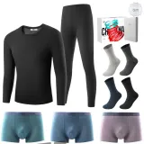 8-Piece Set Gift Box (1 Black Underwear Set+3 Pairs of Underpants+4 Pairs of Socks)