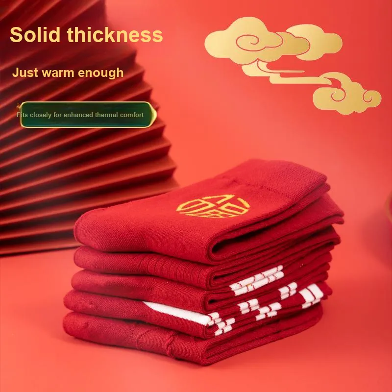 MIIOW Honmei Honmei Series Mid Calf Socks Unisex 5 Pack Red