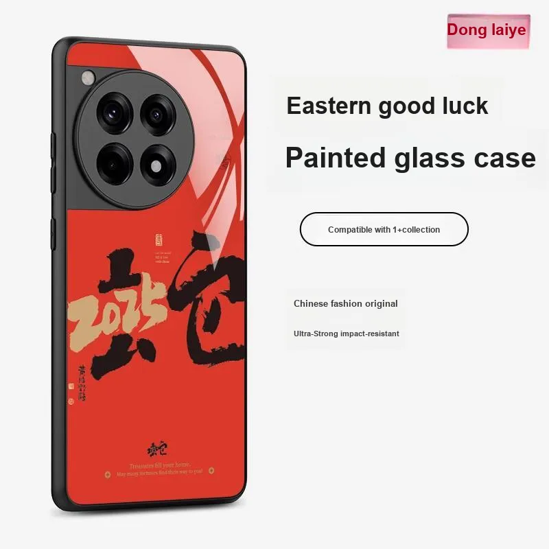 Donglaiye Phone Cases-7