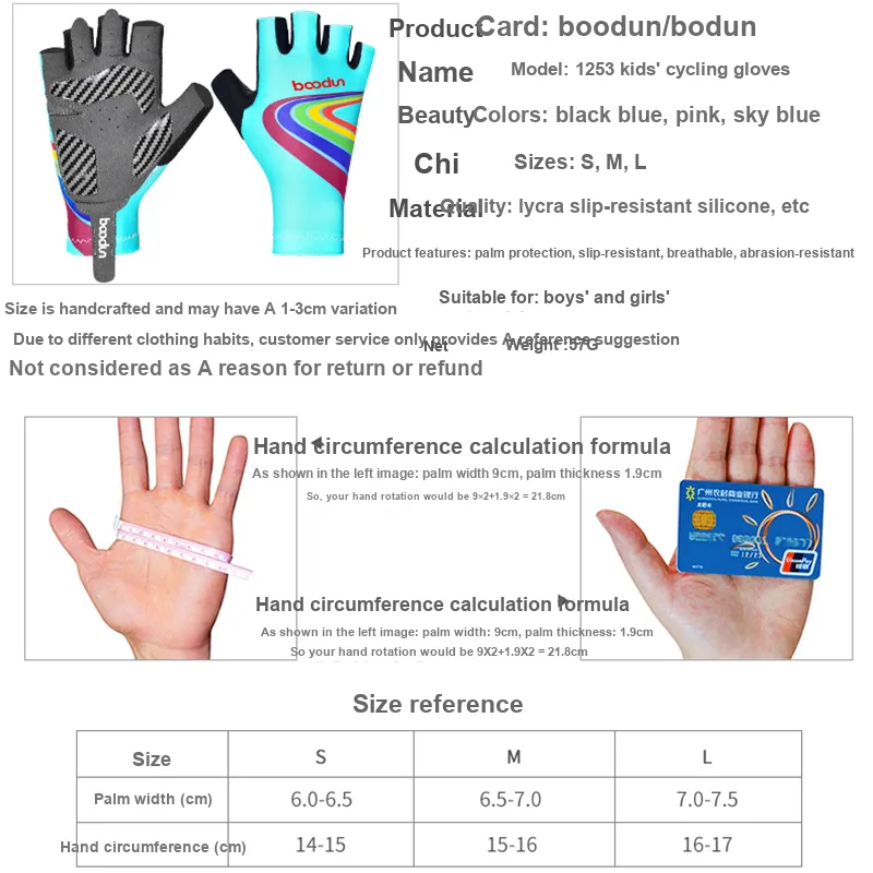 BOODUN Riding Equipment Cycling Glove Single Pole Ice Skating Balance Bike Kids' Spandex Silicone-11