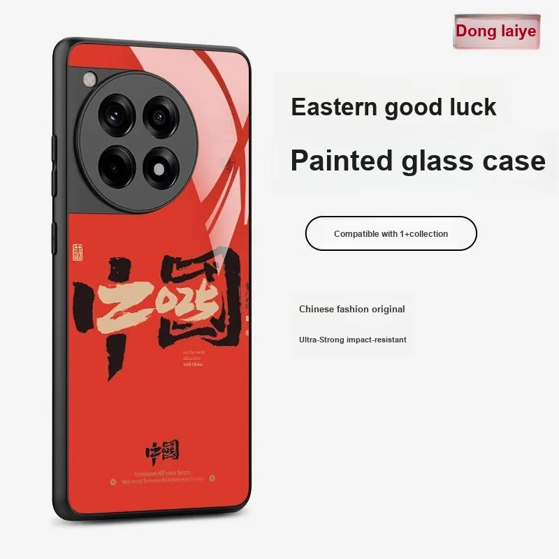 Donglaiye Phone Cases-1
