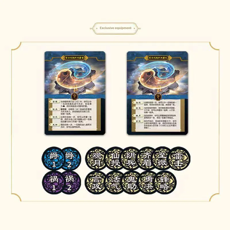 Miao Ji Board Games-3