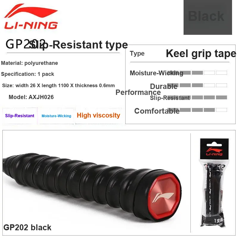 LiNing Badminton Grip Tape PU Thin GC200-5