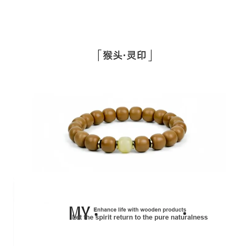 MY Monkey Head Walnut Bracelets Unisex-1