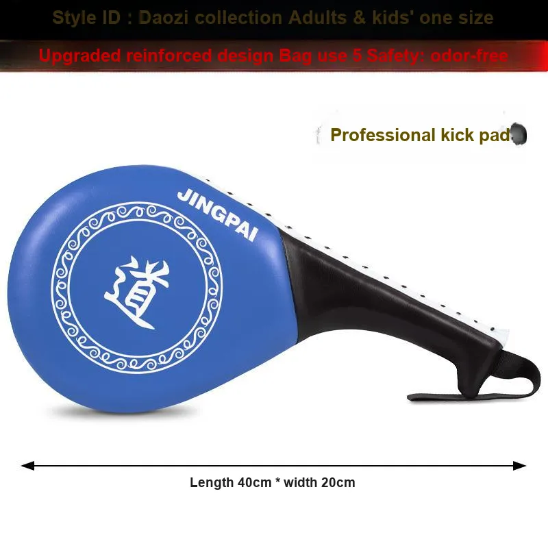 Competition Taekwondo Equipment-1
