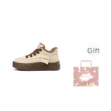 Beige Coffee Fleece-Lined (Gift Included)