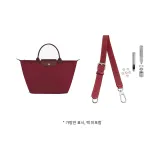 [버건디] 45.5-65cm 길이 조절 어깨끈 (펀칭 처리 세트)
