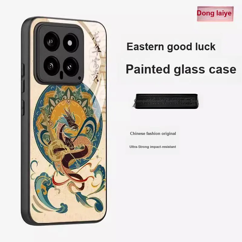 Donglaiye Phone Cases-9