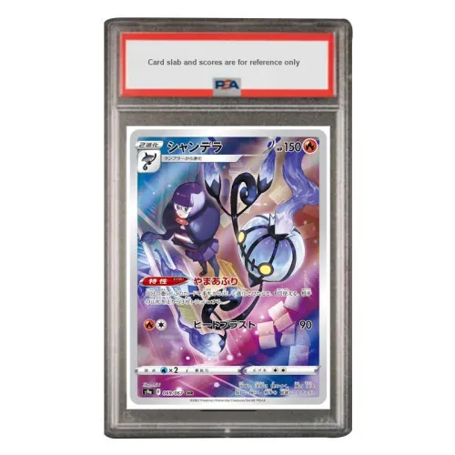 POKEMON Refill Pack Battle Area Crystal Candle Spirit CHR S9 069 PSA Japan Version Graded Cards 1 Pc