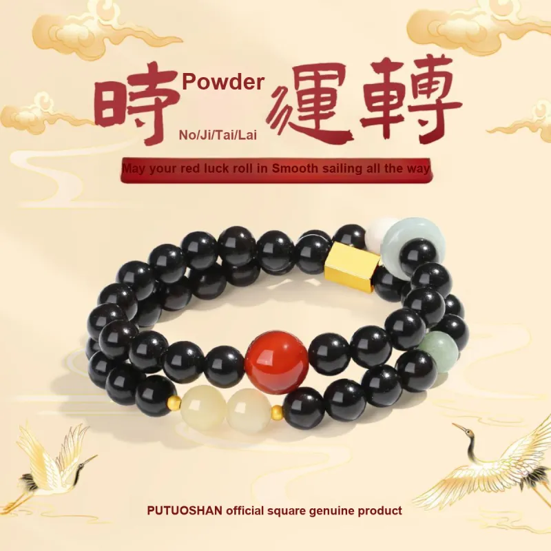 PUTUOSHANWENCHUANG Sandalwood Bracelets Unisex-1