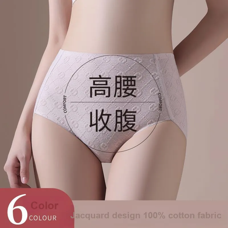 Urban Beauty Underpants Women's Combo Set-12