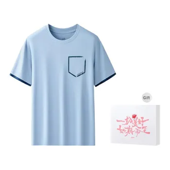 DUINIDESIYU Pajama Top Men's Gift Box Set