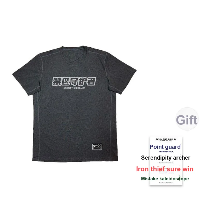 SWISH THE BALL IN T Shirt Unisex-8