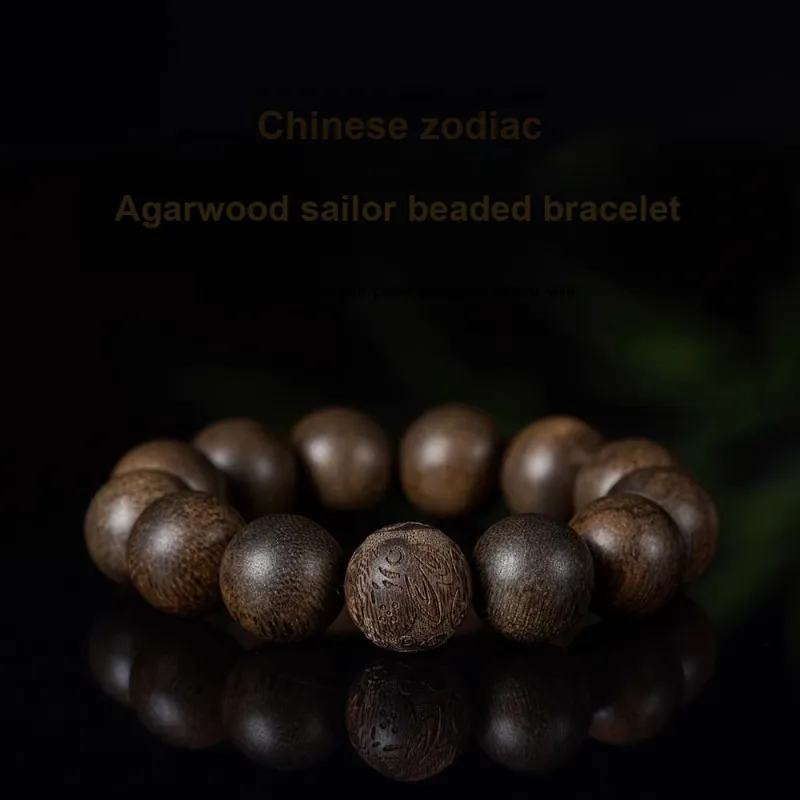 DALONG Aromatic Agarwood Bracelets Unisex-7