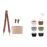브라운 86-103cm 조절 가능 (너비) 숄더 스트랩 세트 + 펠트 내피