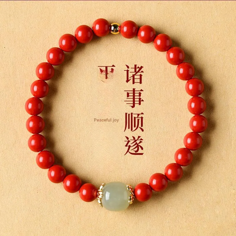 Baozhi Reconstructed Cinnabar Bracelets Unisex-1