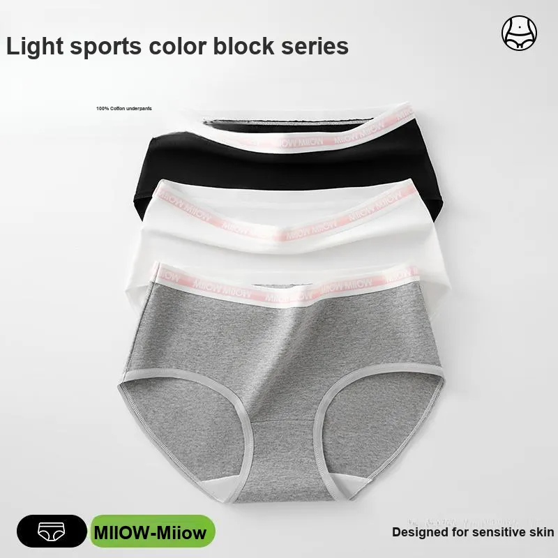 MIIOW Underpants Women's 3 Pack-21